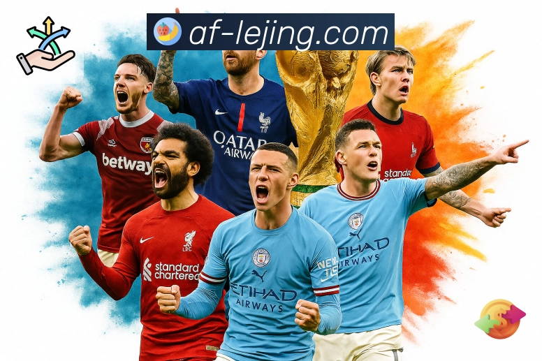 <strong>乐竞体育</strong>App 移动端界面截图